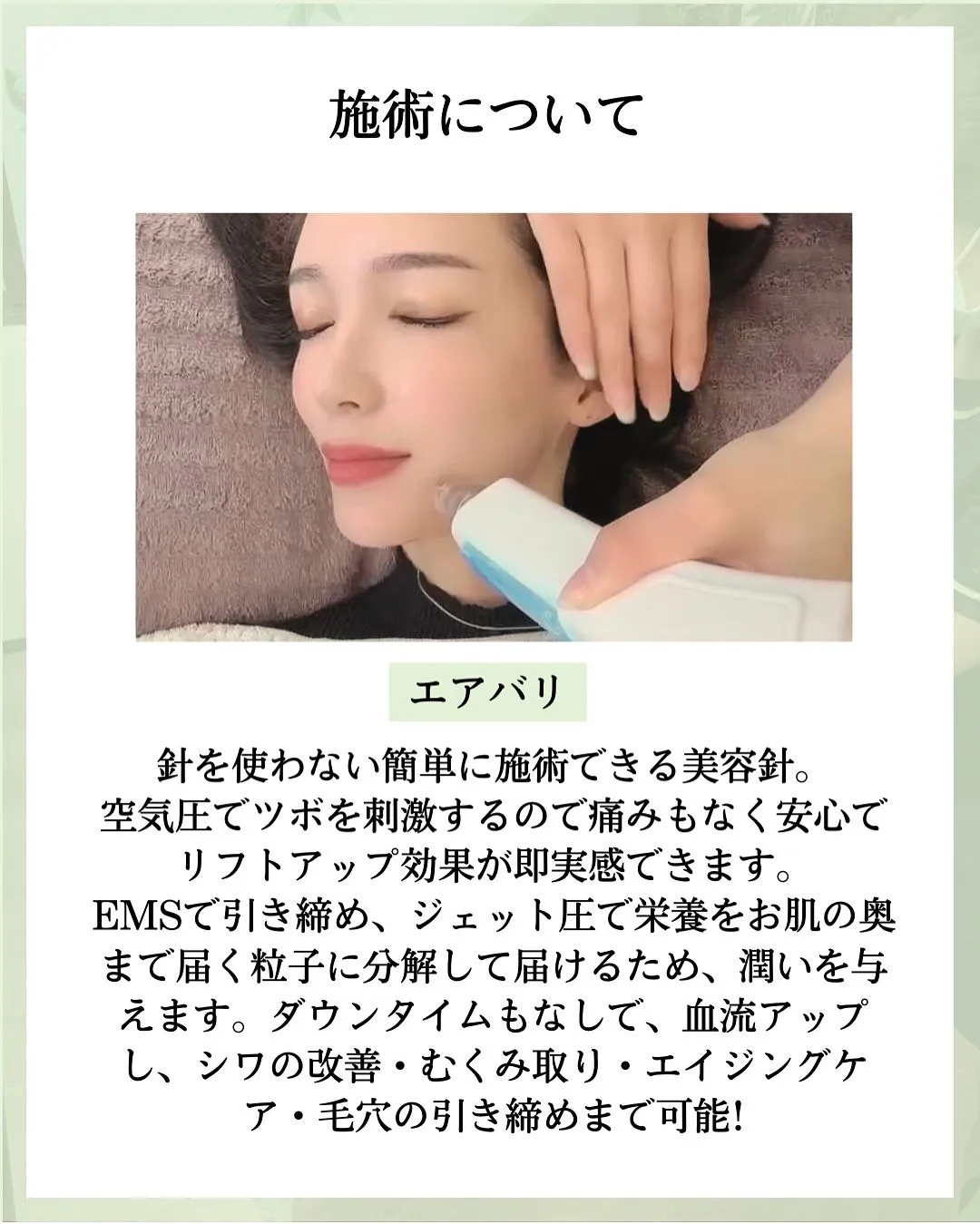 他の投稿はこちら @hibarigaoka_kino