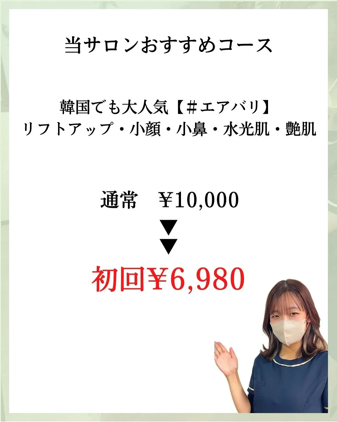 他の投稿はこちら @hibarigaoka_kino