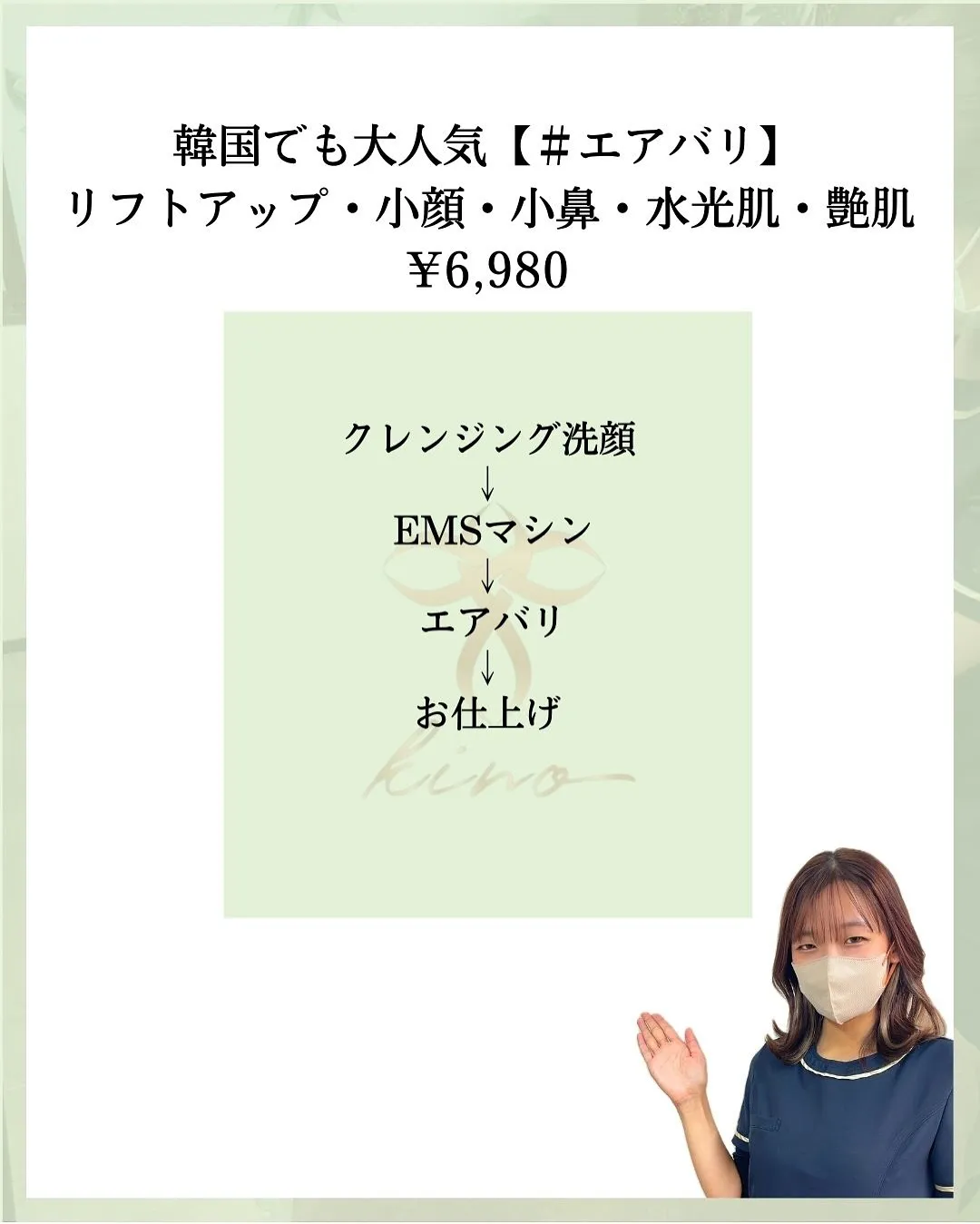 他の投稿はこちら @hibarigaoka_kino