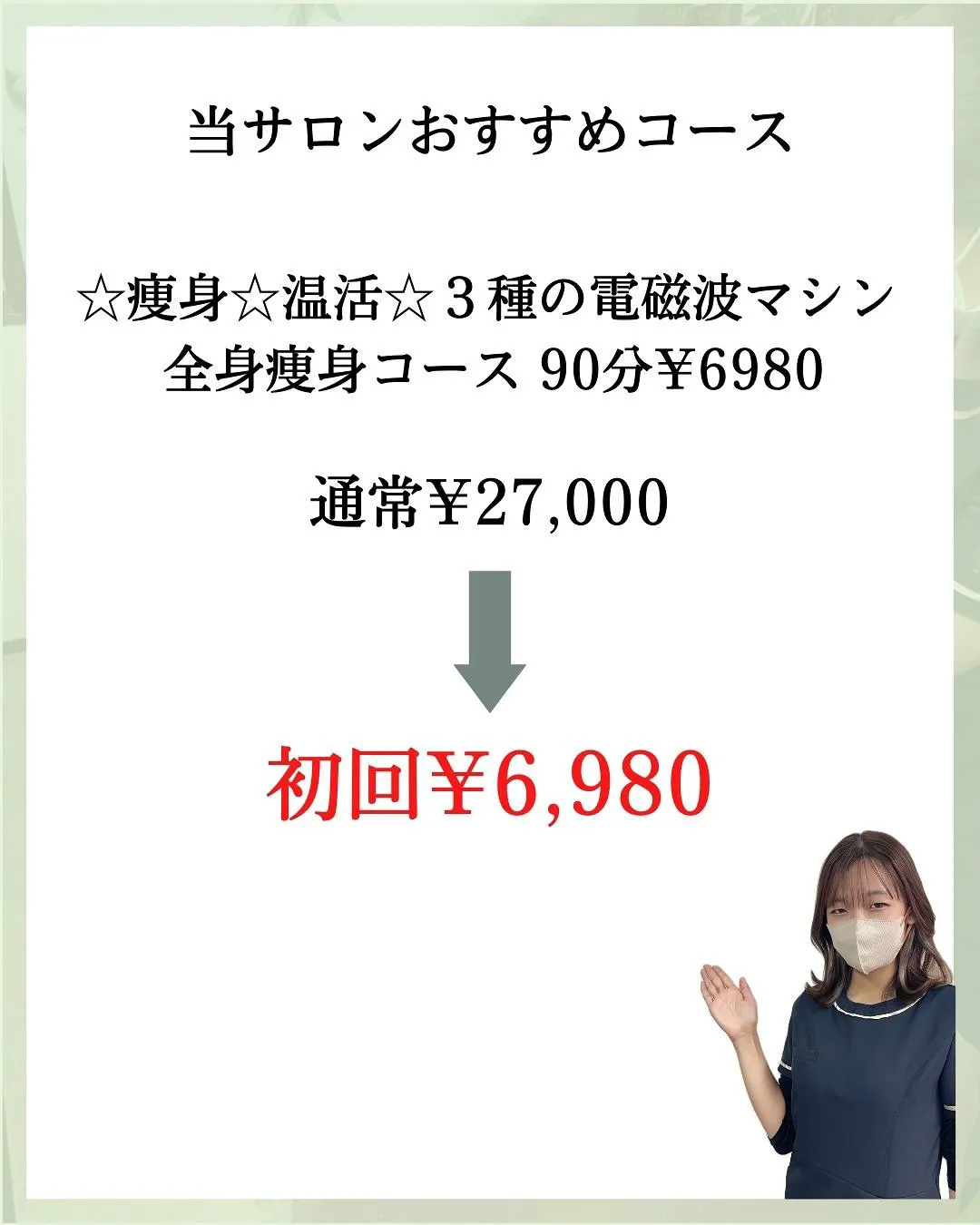 他の投稿はこちら @hibarigaoka_kino