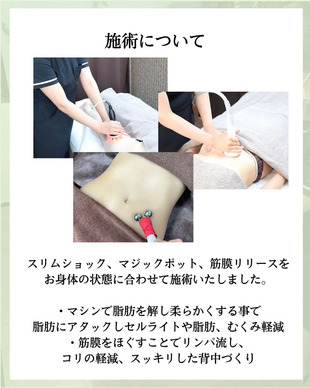 他の投稿はこちら @hibarigaoka_kino