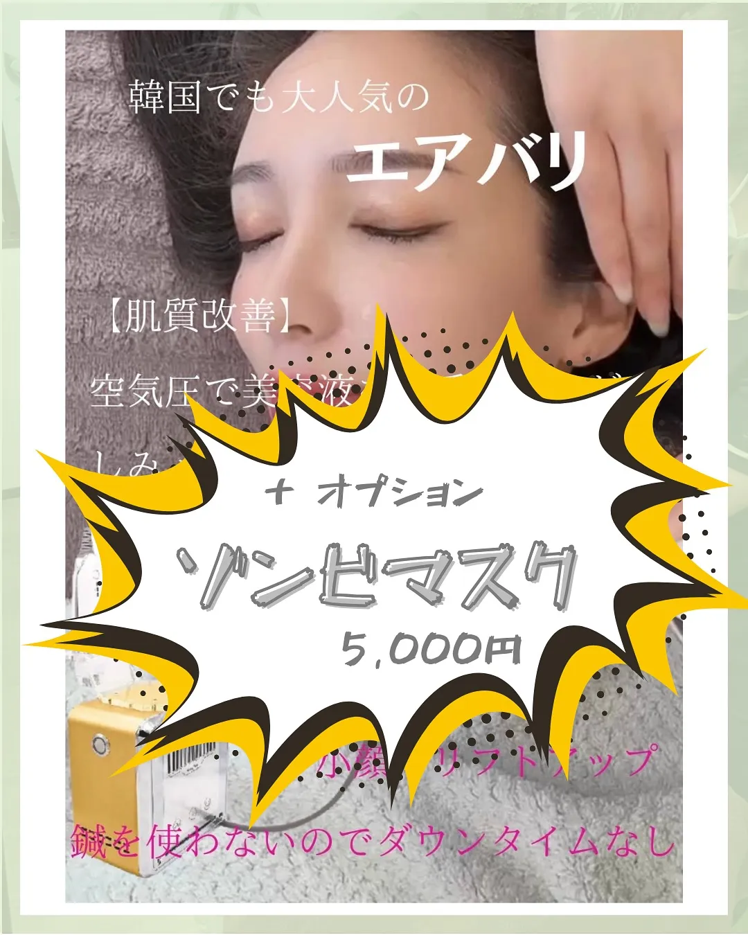 他の投稿はこちら @hibarigaoka_kino