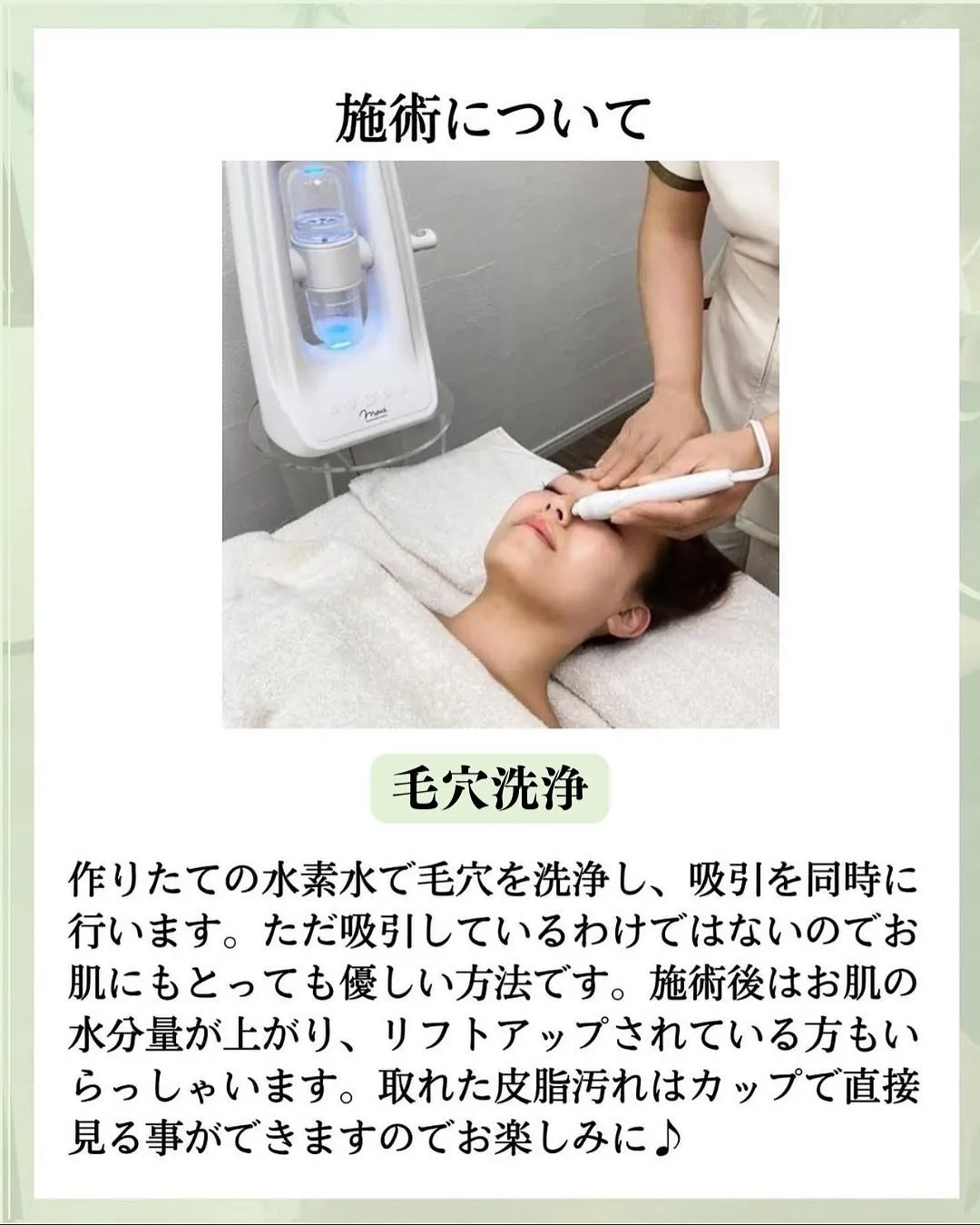 他の投稿はこちら @hibarigaoka_kino