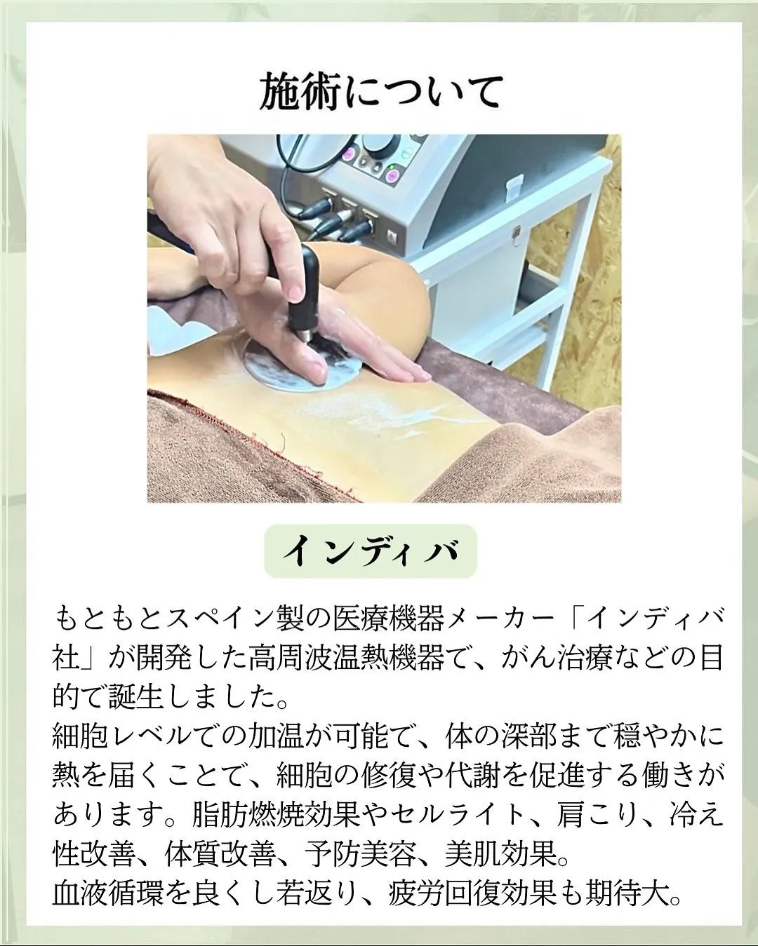 他の投稿はこちら @hibarigaoka_kino