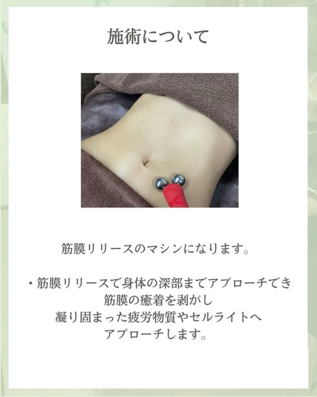 他の投稿はこちら @hibarigaoka_kino