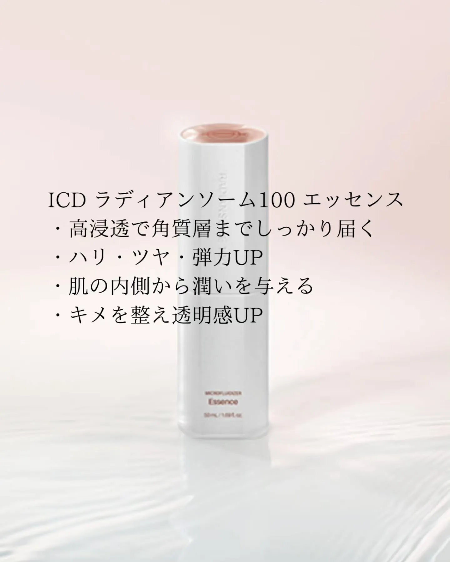 「何を使っても変わらない」