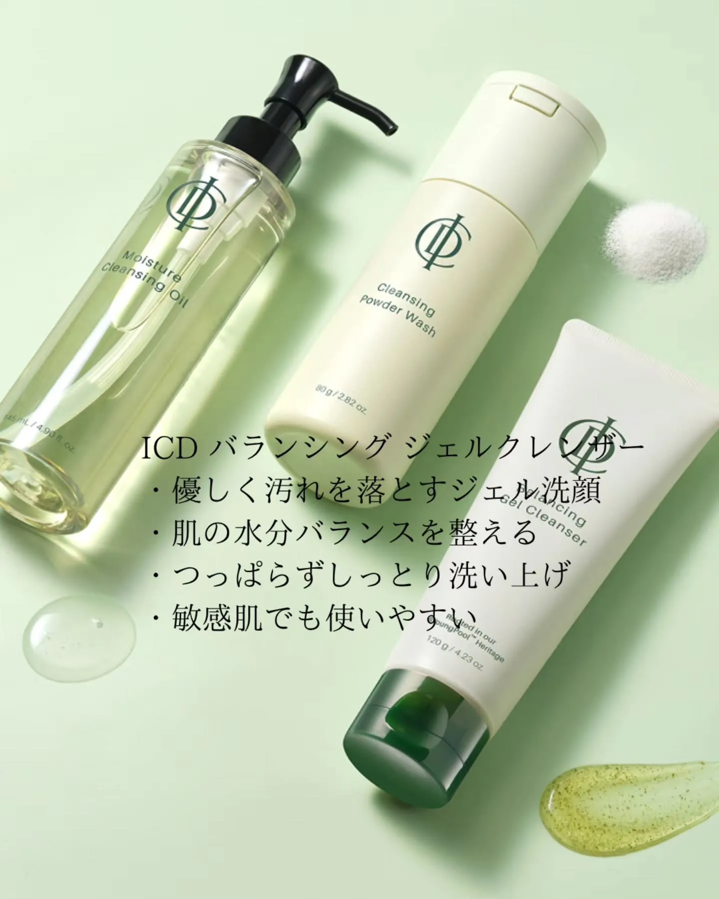 「何を使っても変わらない」