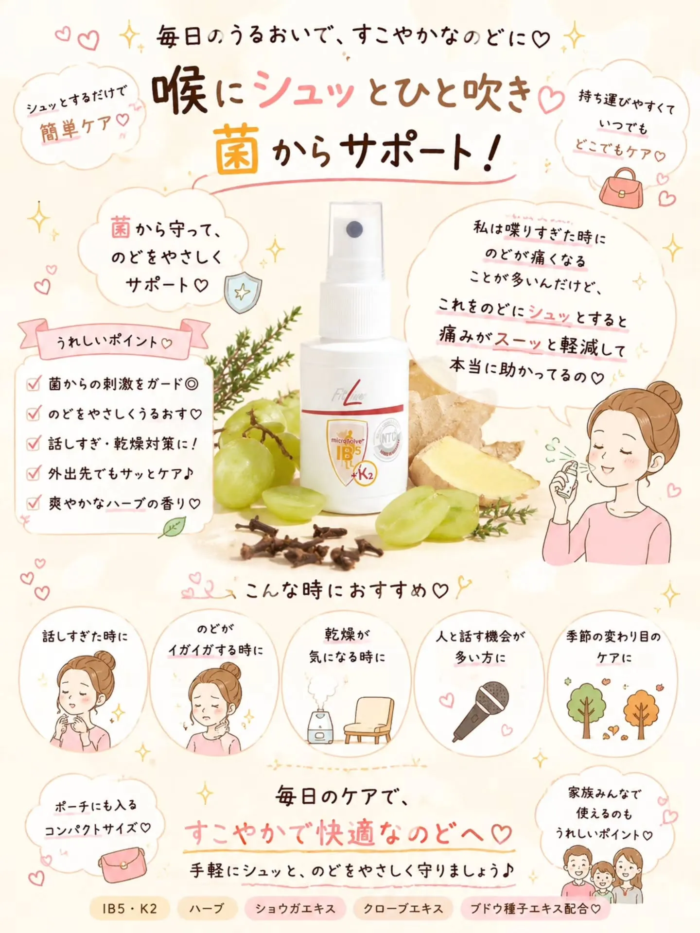 健康な毎日を過ごすために✨