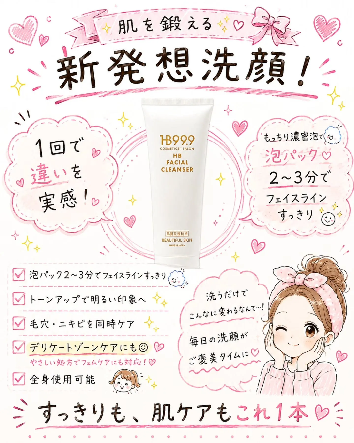「何を使っても乾燥する…」 そんな方に試してほしい✨