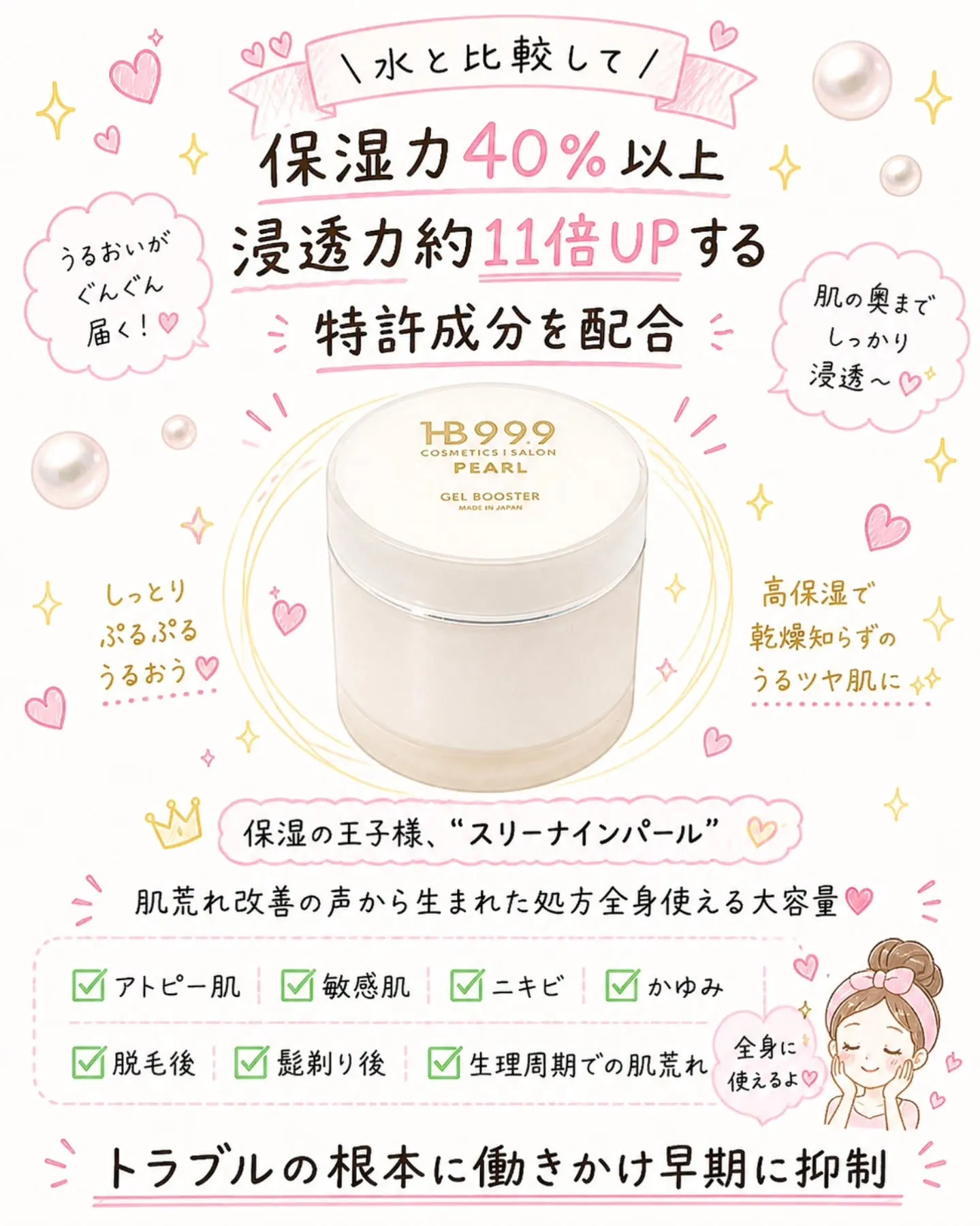 「何を使っても乾燥する…」 そんな方に試してほしい✨