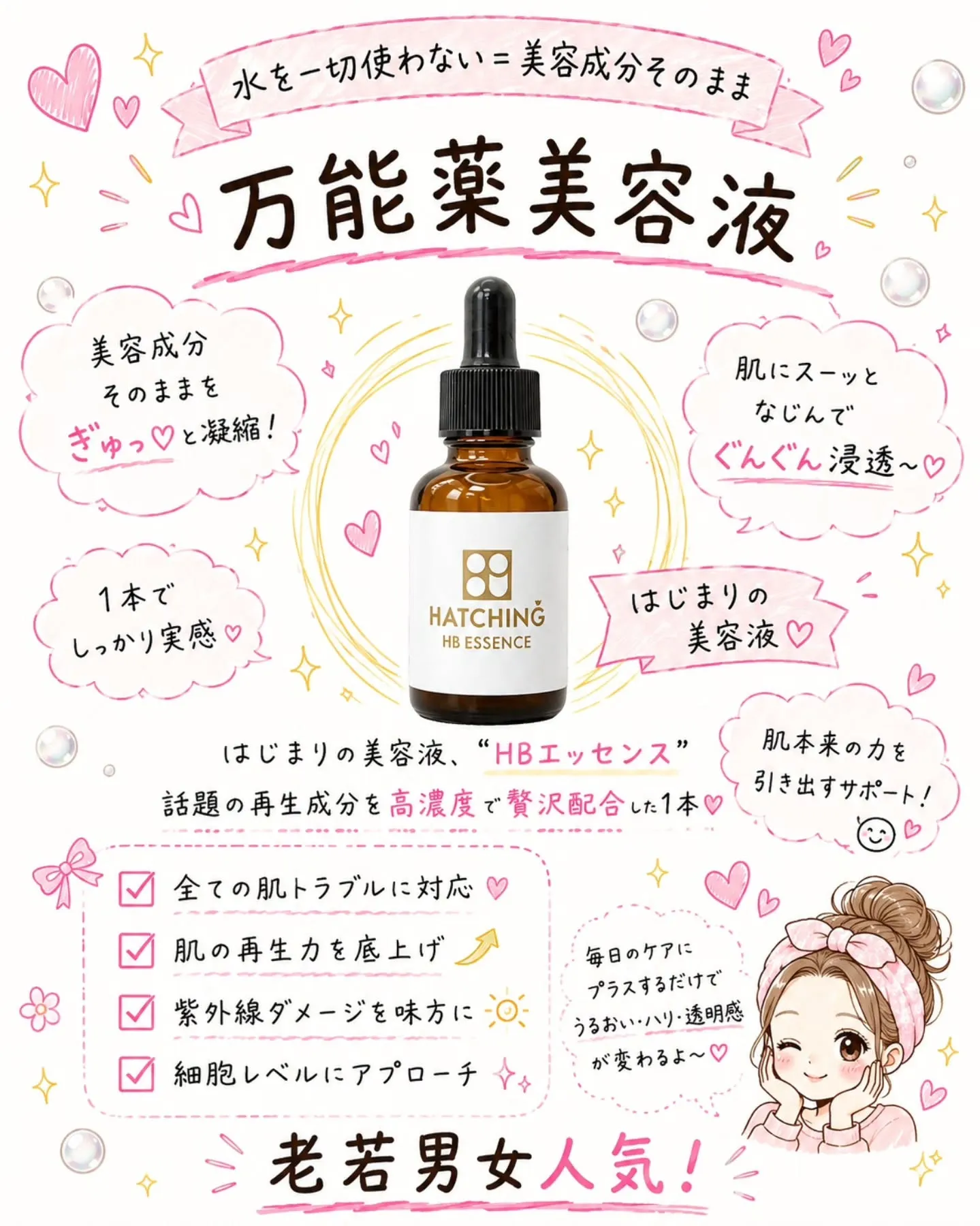 「何を使っても乾燥する…」 そんな方に試してほしい✨