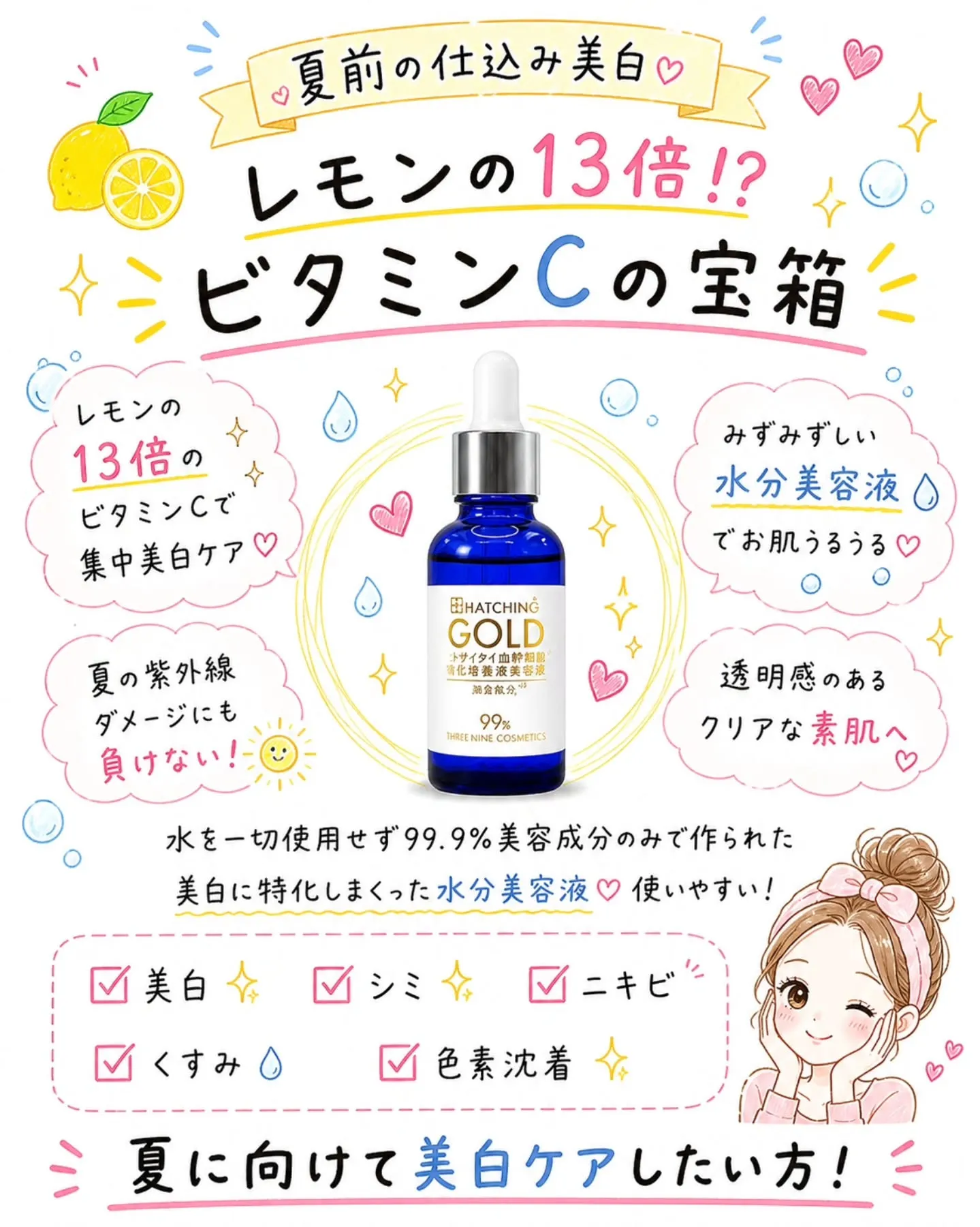 「何を使っても乾燥する…」 そんな方に試してほしい✨