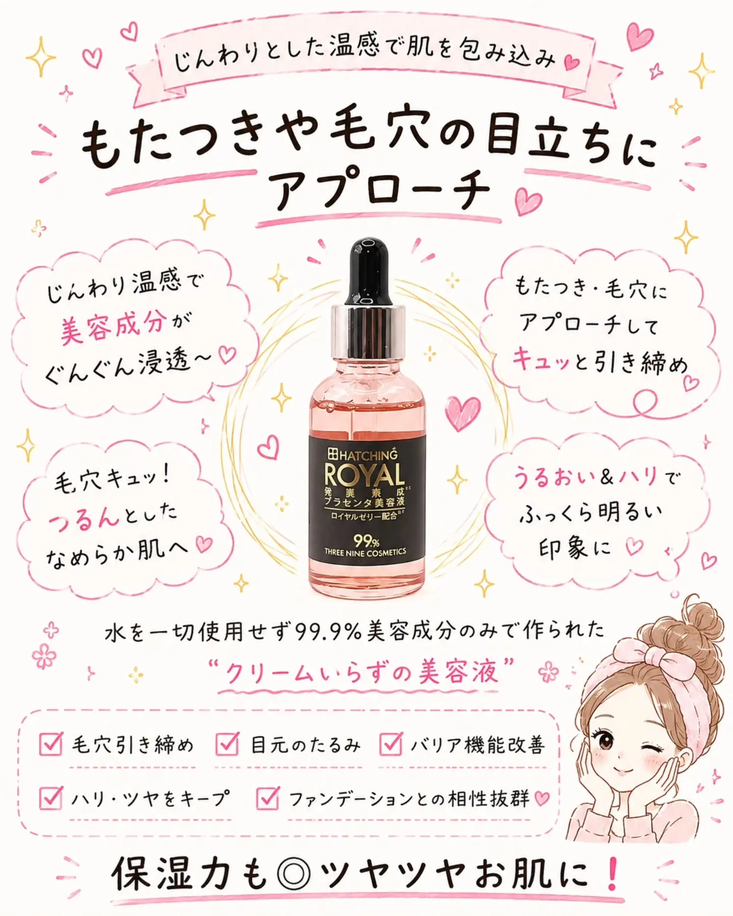 「何を使っても乾燥する…」 そんな方に試してほしい✨
