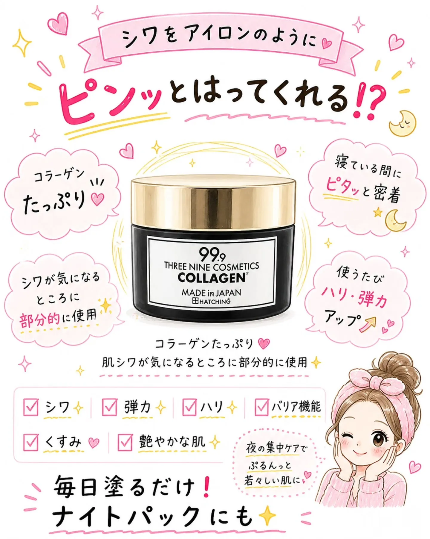 「何を使っても乾燥する…」 そんな方に試してほしい✨